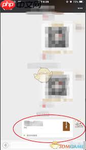 文件全能王如何压缩文件