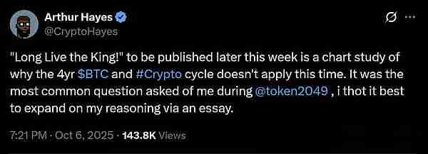 以太坊价格预测：Q4 ETH最高可能涨到多少？