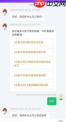 分身大师如何修改定位信息