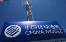 中国移动：AI投入翻一番 建成国内规模最大智算基础设施