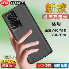 荣耀v40如何进行无线充电