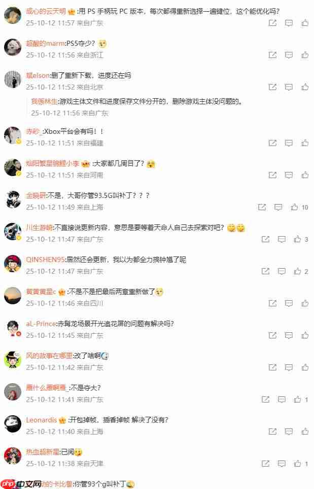 《黑神话:悟空》将于明日更新 PS5版需95.3GB空间