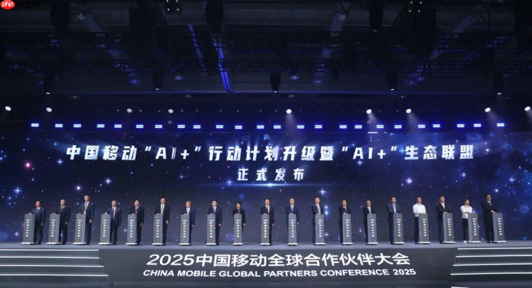 中国移动:到 2028 年底建成国内规模最大智算基础设施