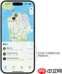 iPhone手机如何使用“查找朋友”App