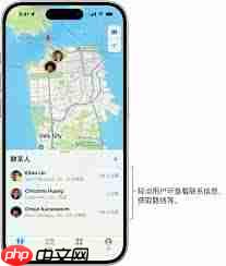 iphone手机如何使用“查找朋友”app