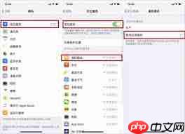 iPhone手机如何使用“查找朋友”App