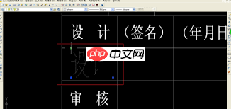 AutoCAD2007如何在图纸上添加文字