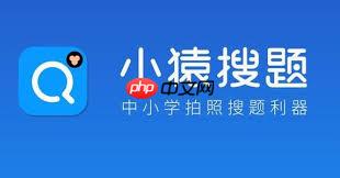小猿搜题如何求助他人