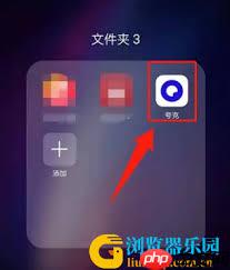 夸克網(wǎng)盤(pán)看視頻卡頓如何解決