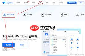 远程控制软件通用上线教程是什么