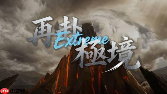 iG 2025英雄聯(lián)盟全球總決賽出征片釋出:《再赴極境》