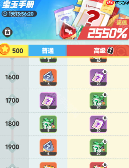 曙光重临宝玉怎么重置  曙光重临宝玉重置方法