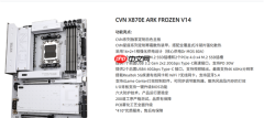 七彩虹上线首款X870E主板：带5个M.2的CVN X870E Ark Frozen