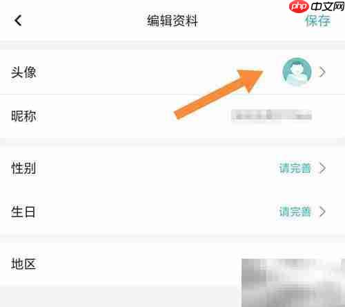 快快抢头像查看方法