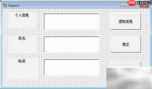 VB提取字符串技巧