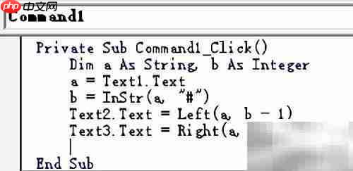VB提取字符串技巧