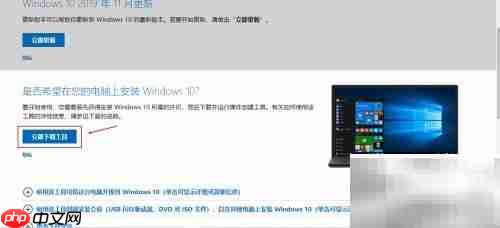 老电脑U盘装系统教程