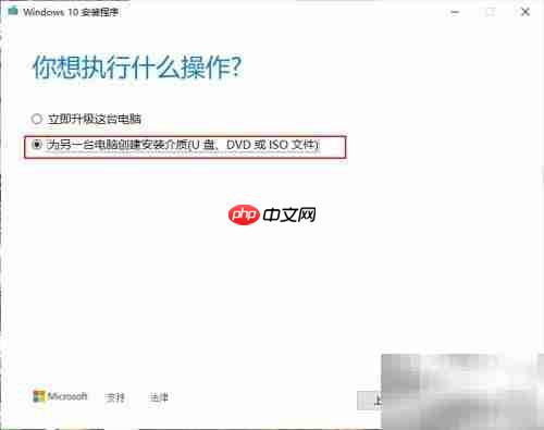 老电脑U盘装系统教程