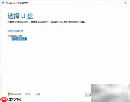 老电脑U盘装系统教程