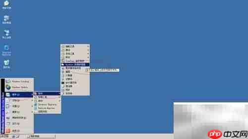 Win Server 2003彩色显示压缩文件