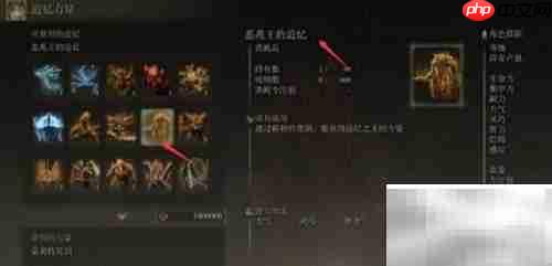 艾尔登法环1.03强势流派推荐