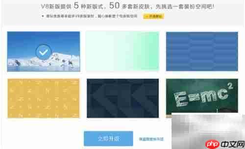 QQ空间8.0内测资格领取攻略