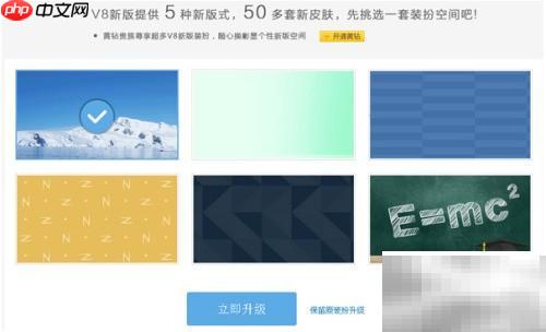 QQ空間8.0內(nèi)測(cè)資格領(lǐng)取攻略