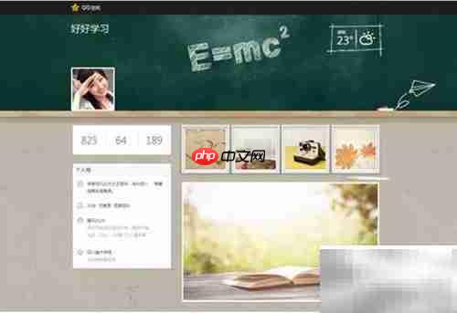 QQ空间8.0内测资格领取攻略