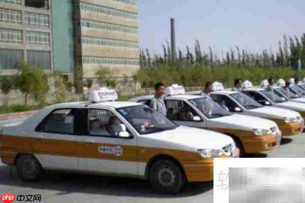 上海出租车收费标准