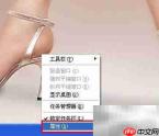 系统托盘时间消失解决方法