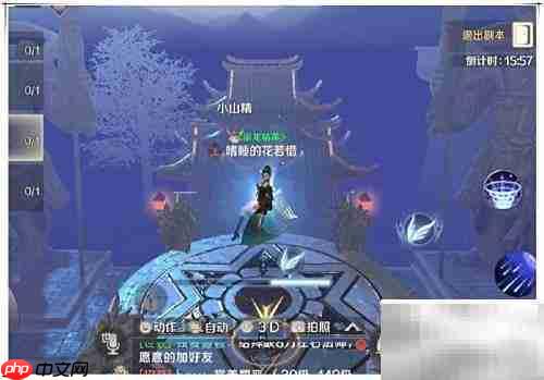 完美世界灵巧任务通关攻略