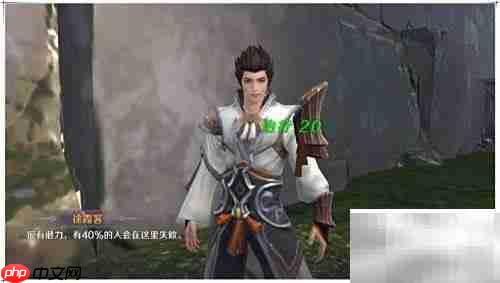 完美世界灵巧任务通关攻略