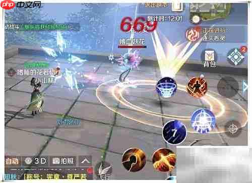 完美世界灵巧任务通关攻略