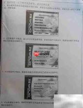 昂达H61V主板说明书