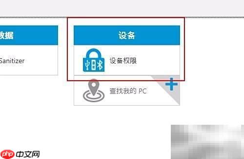 禁用U盘：HP安全设置指南