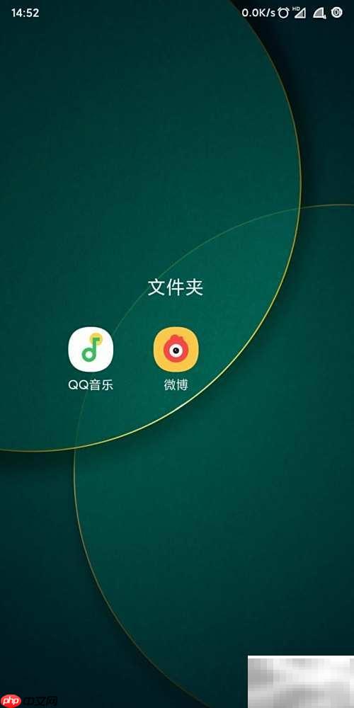 QQ音乐听歌识曲支持跨App