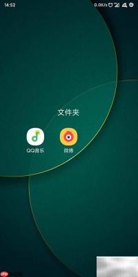 QQ音乐听歌识曲支持跨App