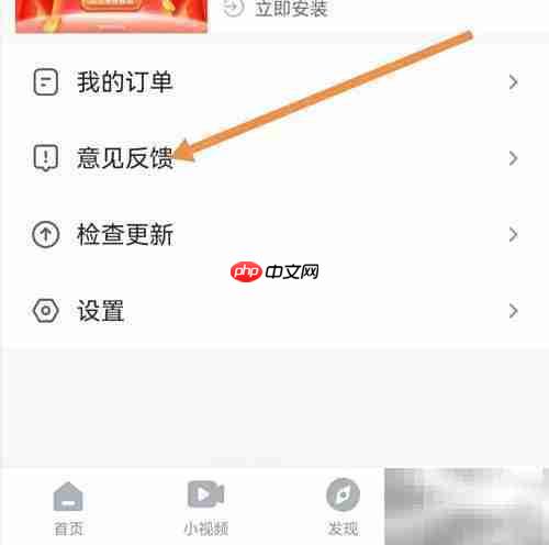 影视大全播放问题查找方法