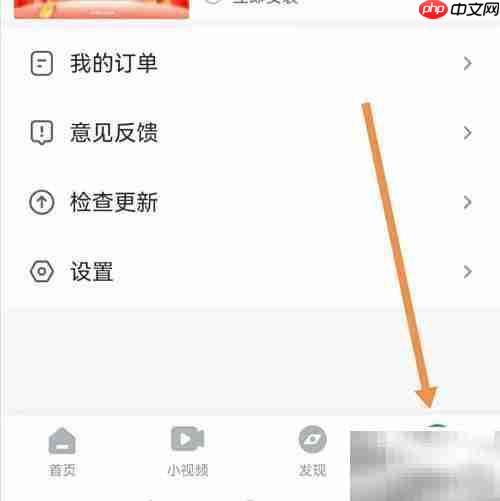 影视大全播放问题查找方法