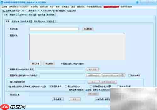 京东图书批量上传技巧