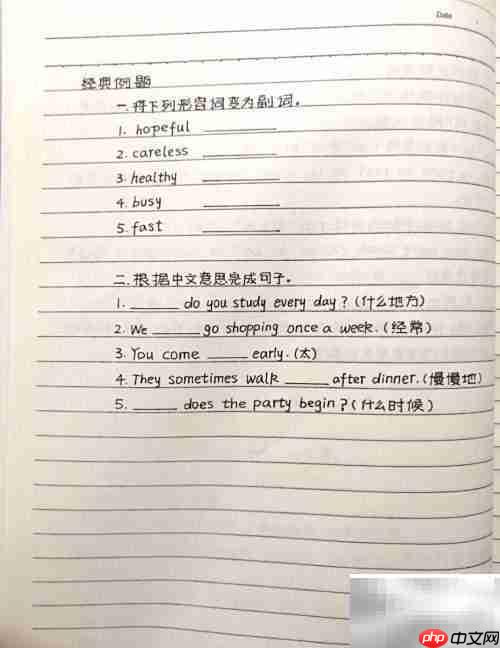 小学英语副词与数词学习法