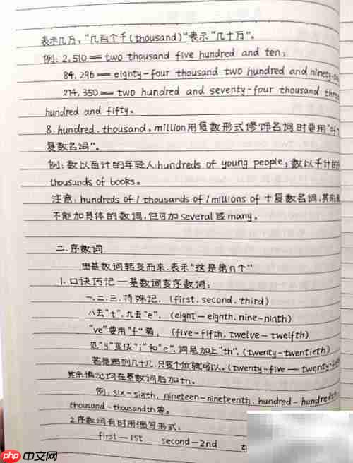 小学英语副词与数词学习法