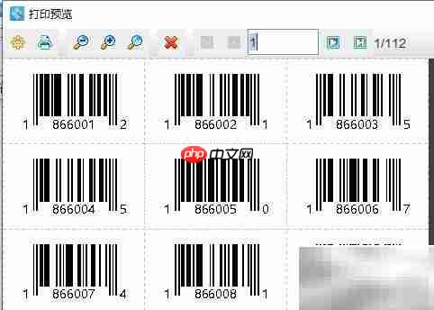 批量生成UPC-E码技巧
