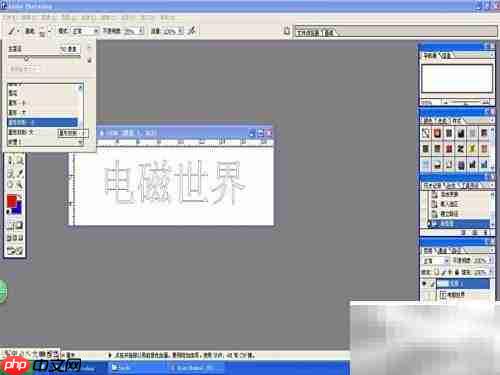 Photoshop画笔设置技巧