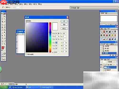 photoshop画笔设置技巧