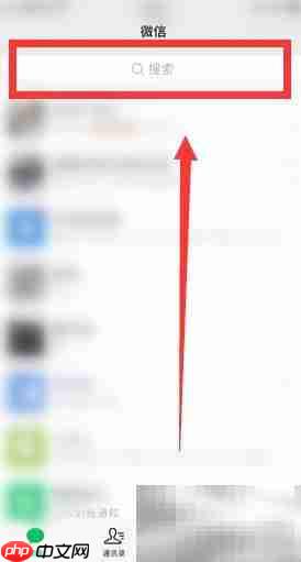 微信拍照搜题使用指南