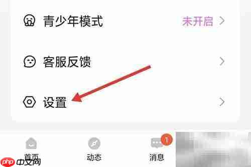 豚豚App问题反馈指南