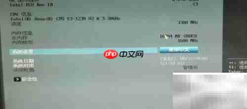 华硕主板设置M.2启动教程