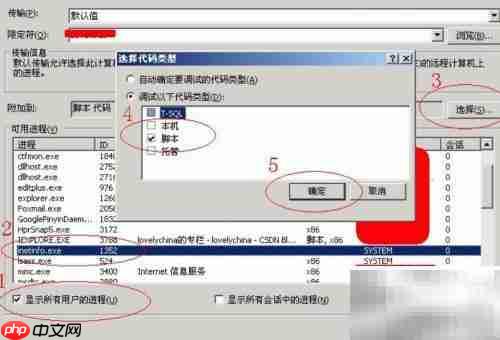 ASP复选框使用方法