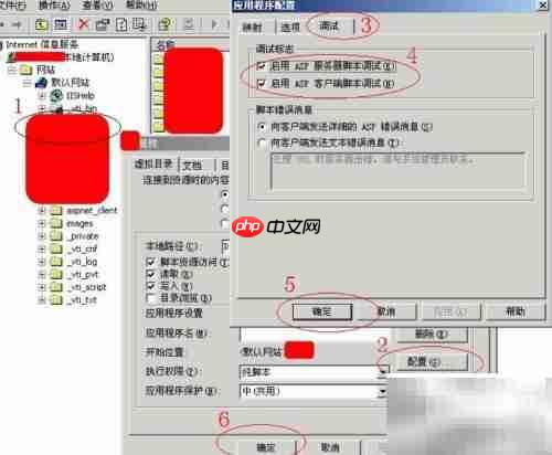 ASP复选框使用方法